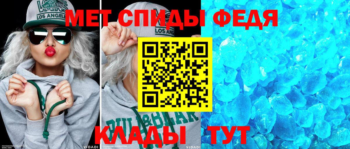 Амфетамин Premium Рубцовск