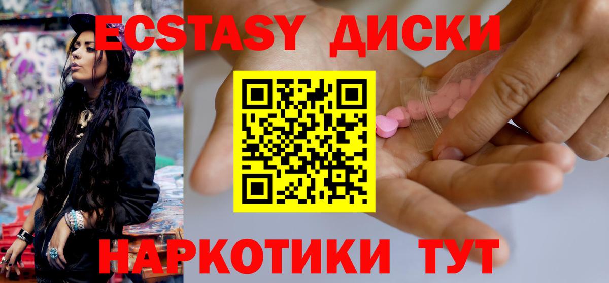 Гашиш  Вход с VPN  КОКАИН  МЕТАМФЕТАМИН  Рубцовск  APVP СОЛЬ кристаллы  Бошки Шишки  ЭКСТАЗИ  ГАШИШ  Меф МЯУ МЯУ   МДМА 