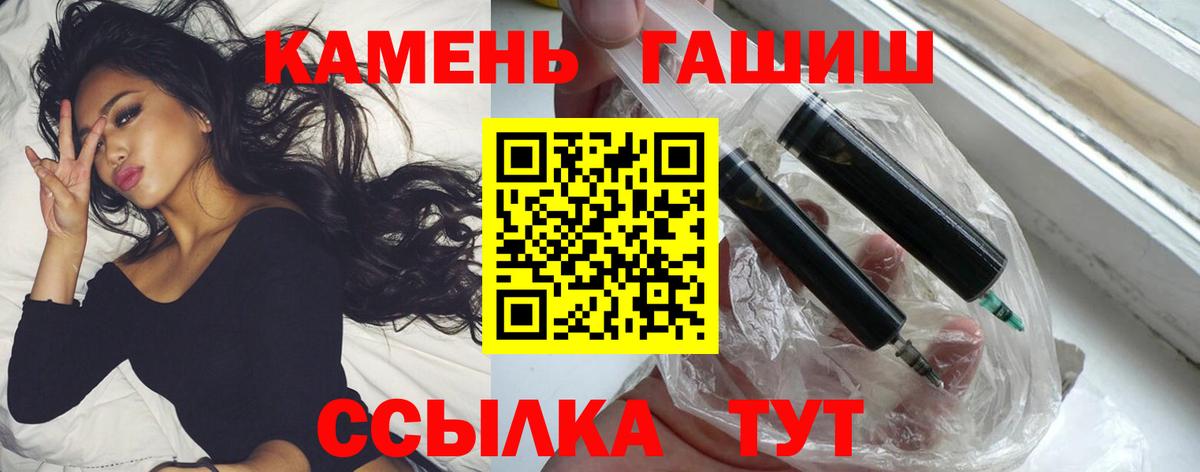 закладки  ГАШИШ Ice-O-Lator  Вход с VPN  ГАШИШ хэш  Рубцовск 