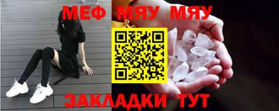 прущая мука Кимры