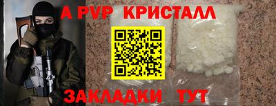 мефедрон Кинель