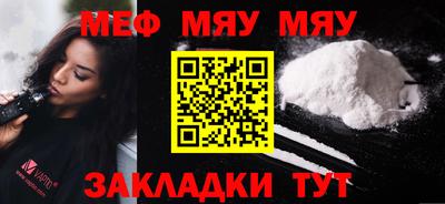 прущая мука Кимры