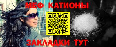 мефедрон Кинель