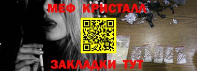 мефедрон Кинель