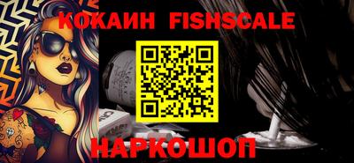 мефедрон Кинель