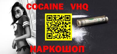 мефедрон Кинель