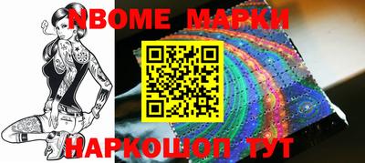 мефедрон Кинель