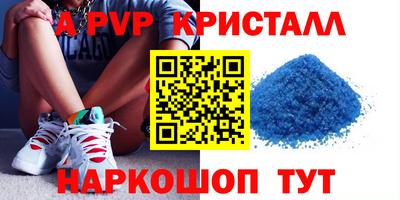 мефедрон Кинель