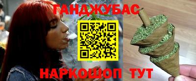 мефедрон Кинель