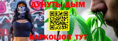 мефедрон Кинель