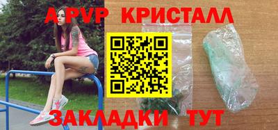 мефедрон Кинель