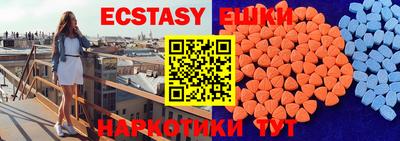 мефедрон Кинель