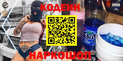 мефедрон Кинель