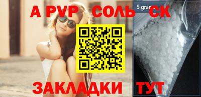 прущая мука Кимры