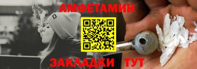 мефедрон Кинель