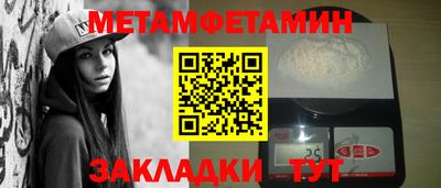 мефедрон Кинель