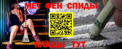 мефедрон Кинель