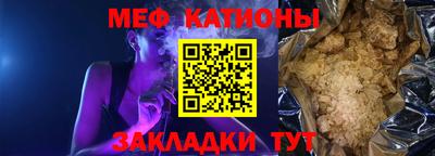 прущая мука Кимры