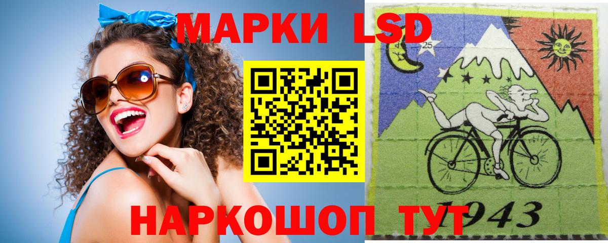 LSD-25 экстази кислота  LSD-25 экстази ecstasy  Вход с VPN  LSD-25 экстази  Рубцовск 