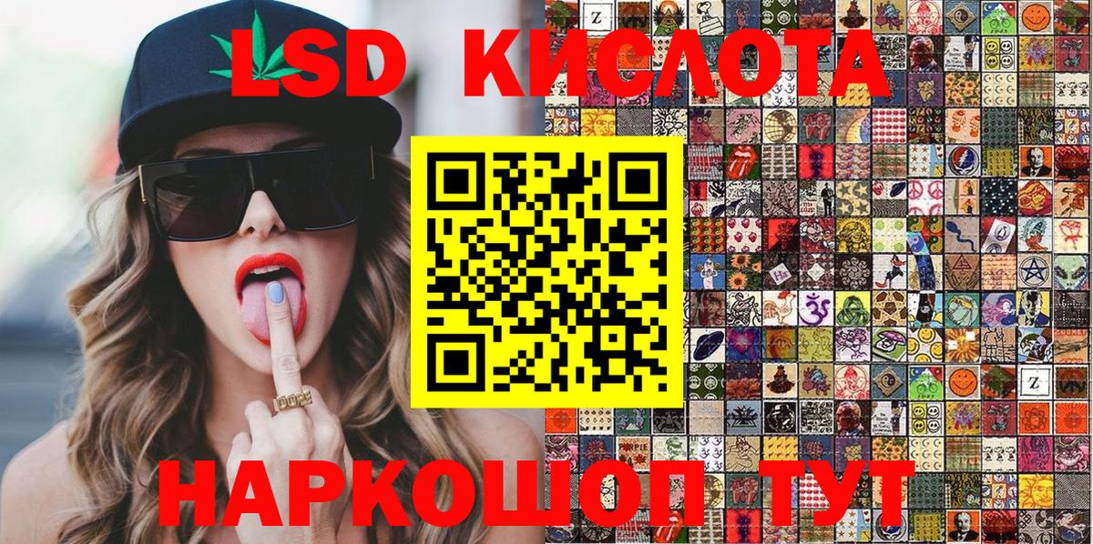 Рубцовск  Марки NBOMe 1,8мг  Вход с VPN  Марки NBOMe 1,8мг 