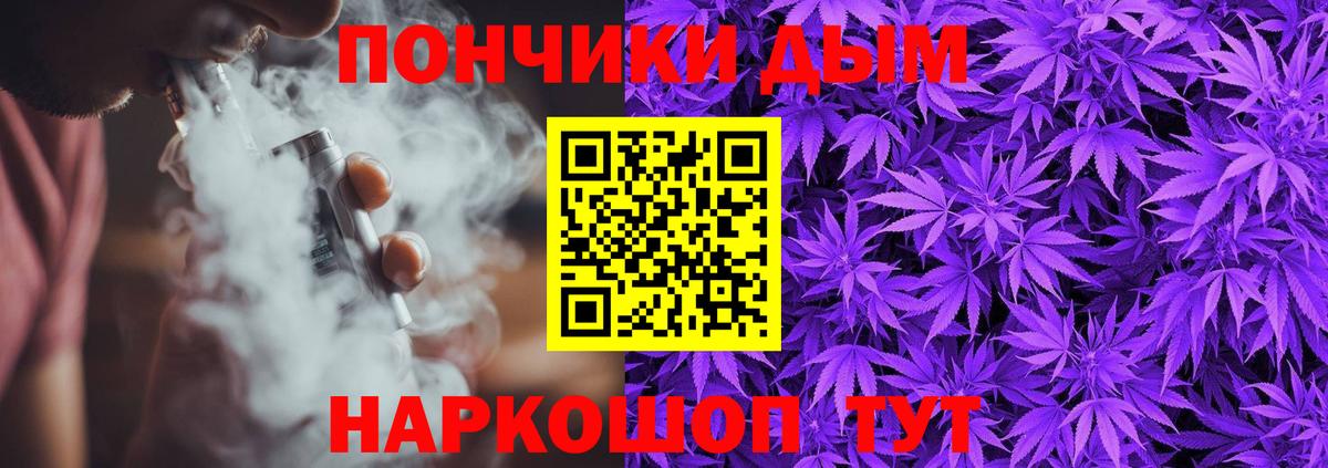 Рубцовск  Шишки марихуана MAZAR  Бошки Шишки ГИДРОПОН  Бошки марихуана семена  Вход с VPN 